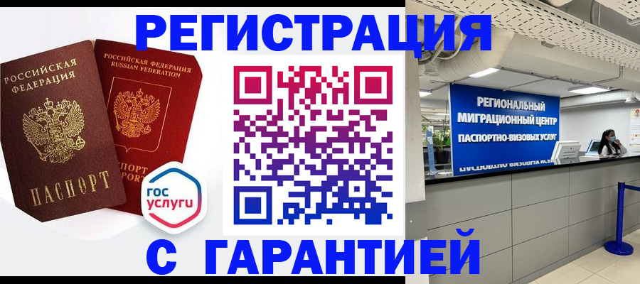 регистрация для дет. сада в Рыбинске