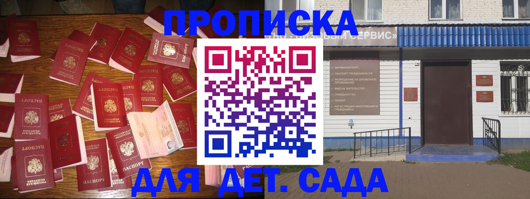 регистрация в Рыбинске